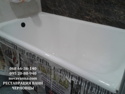 Реставрация ванн Черновцы